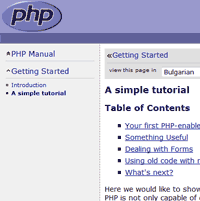 PHP.NET